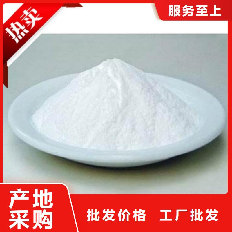 铁路抑尘剂支持定做