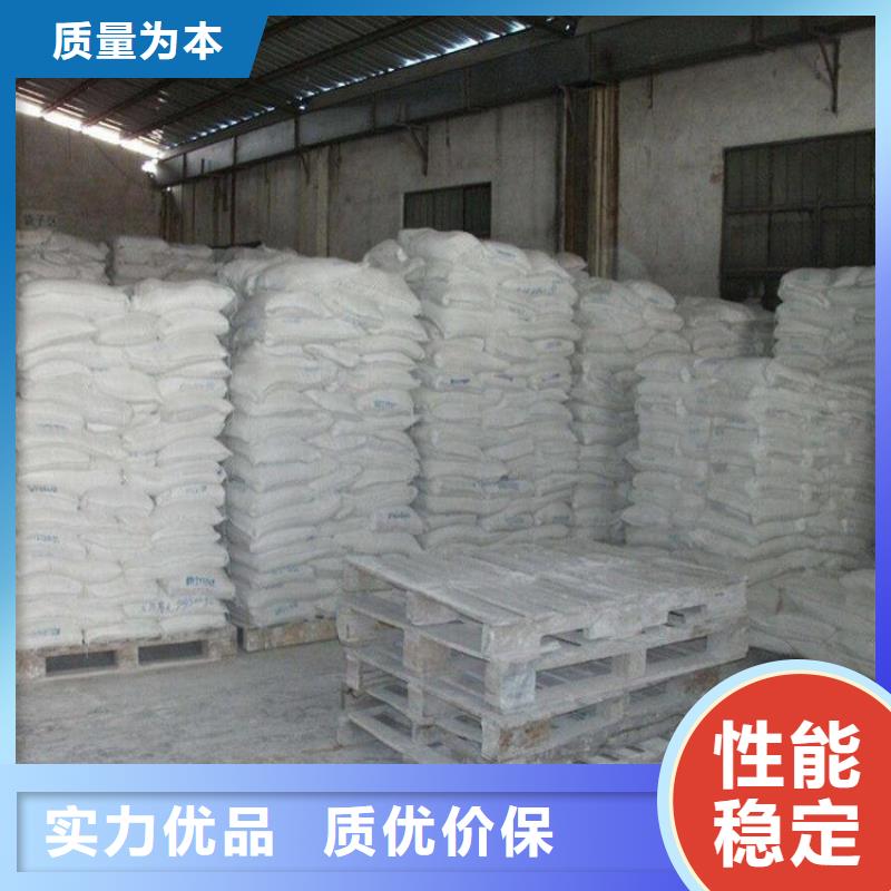 铁路抑尘剂支持定做