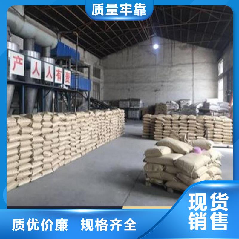 二型铁路抑尘剂·具有铁检报告