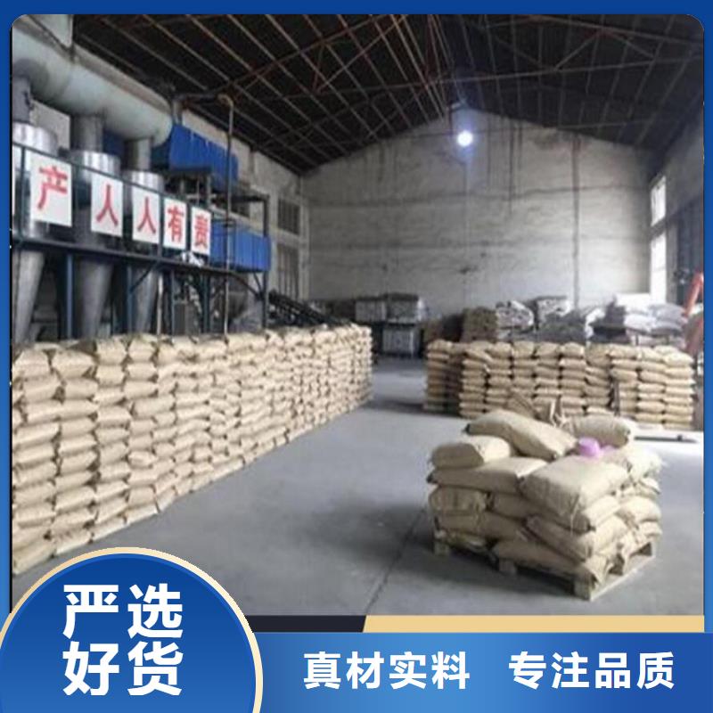 铁路抑尘剂支持定做