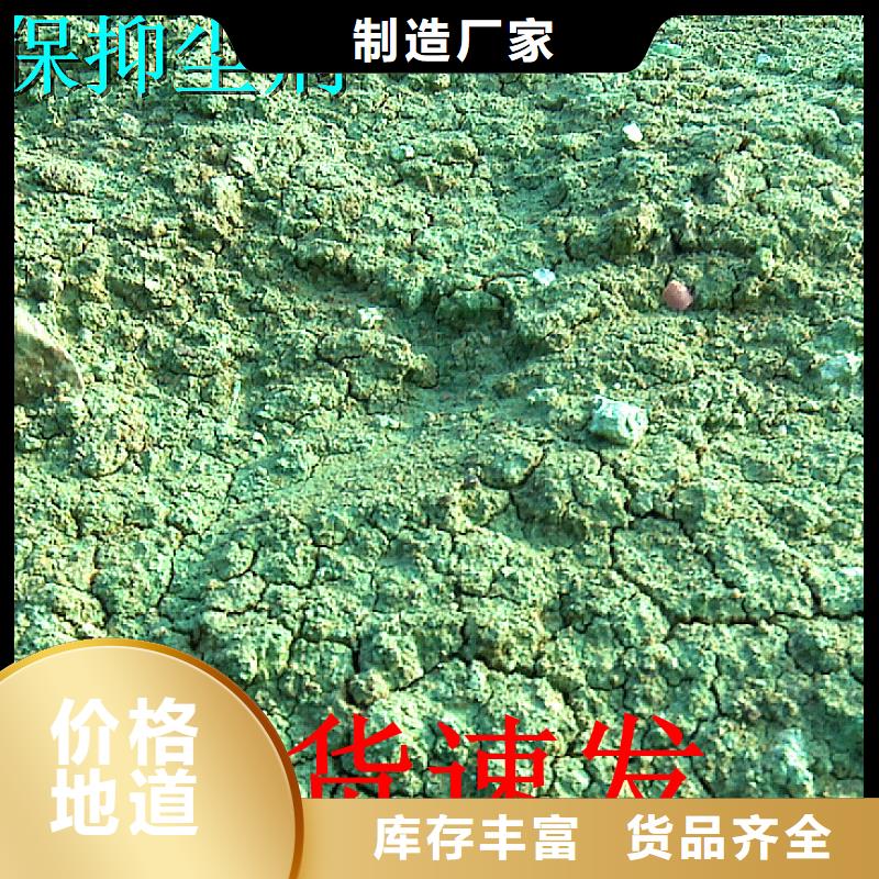 铁路抑尘剂符合标准