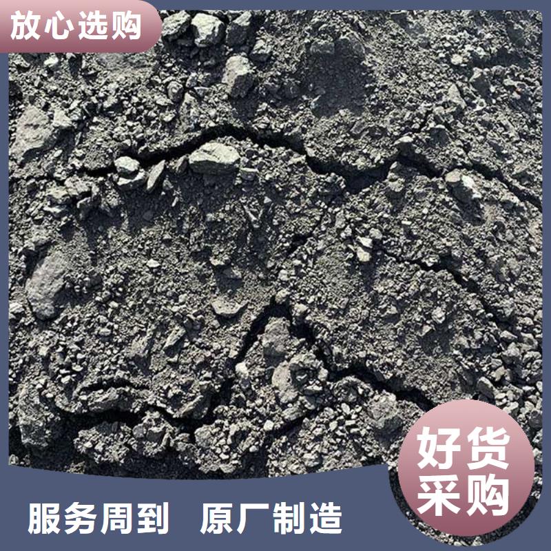铁路抑尘剂多少钱一吨铁路抑尘剂有铁检报告