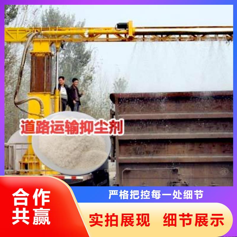 二型铁路抑尘剂·具有铁检报告