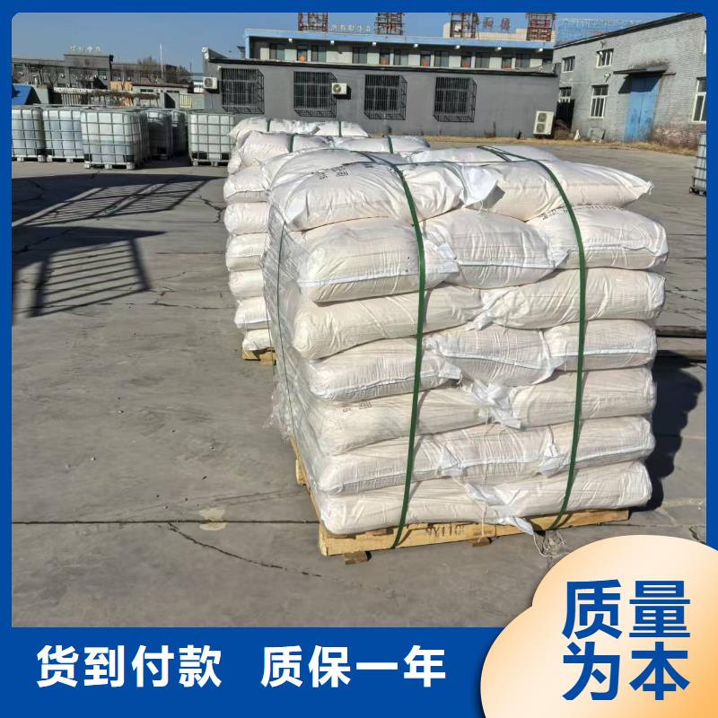 铁路煤炭运输抑尘剂生产厂家