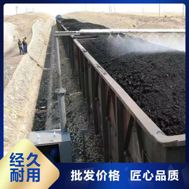 铁路煤炭运输抑尘剂今日推广