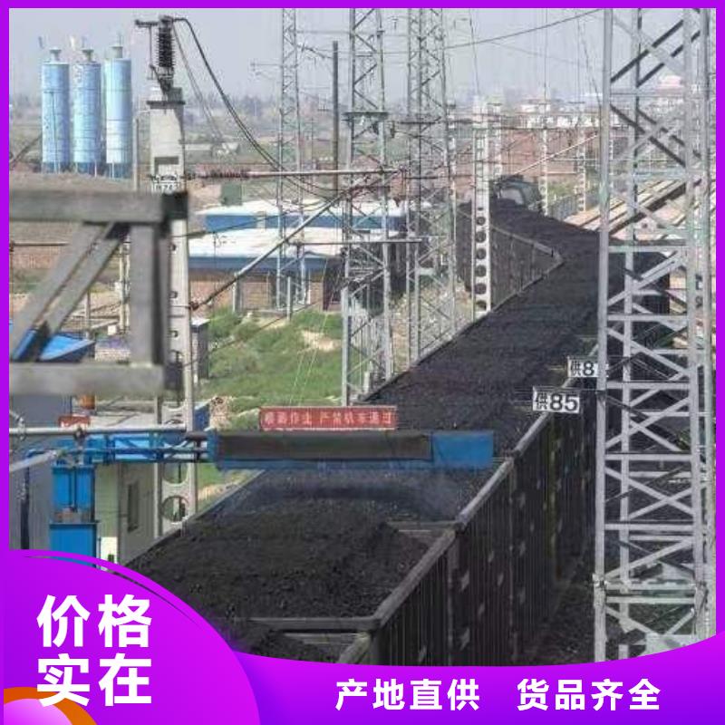 铁路煤炭运输抑尘剂生产厂家