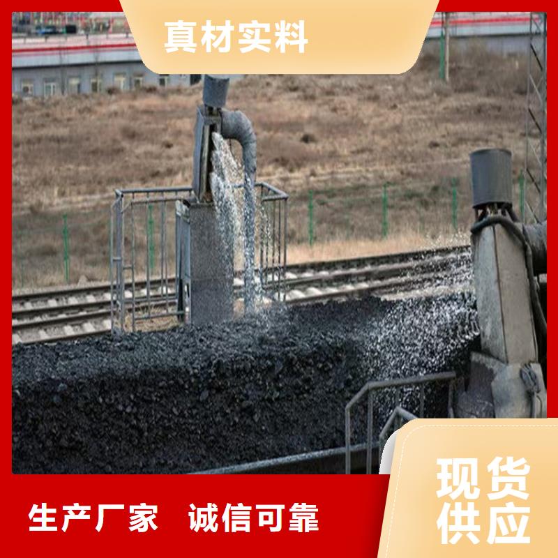 铁路煤炭运输抑尘剂今日推广