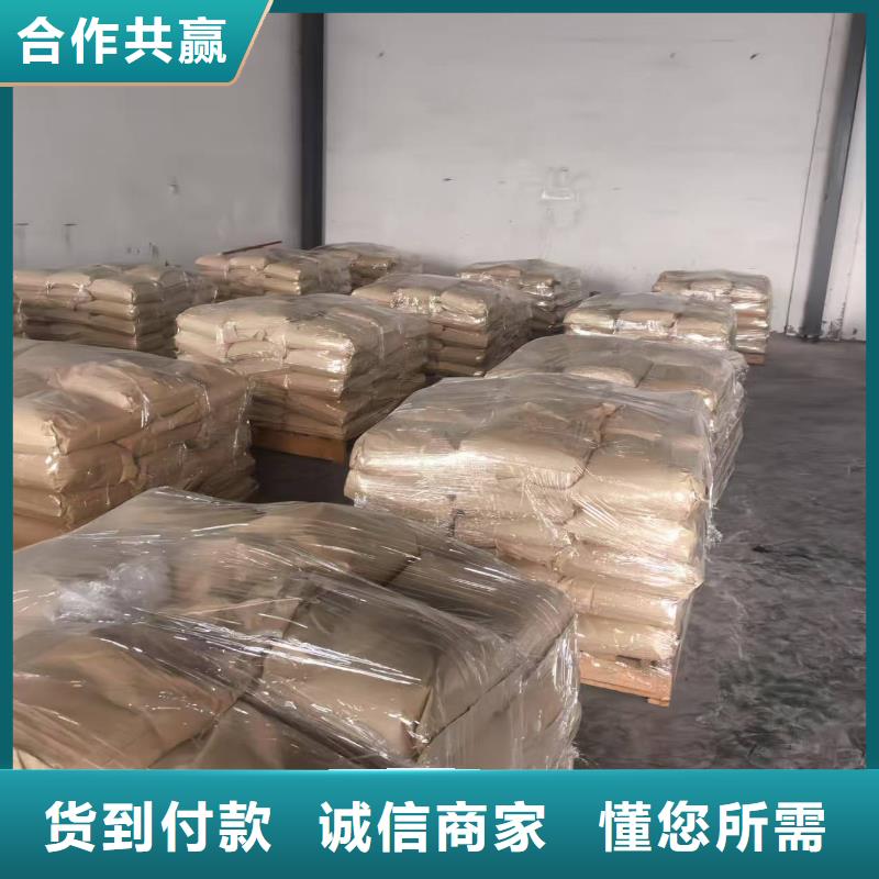 二型铁路抑尘剂·具有铁检报告