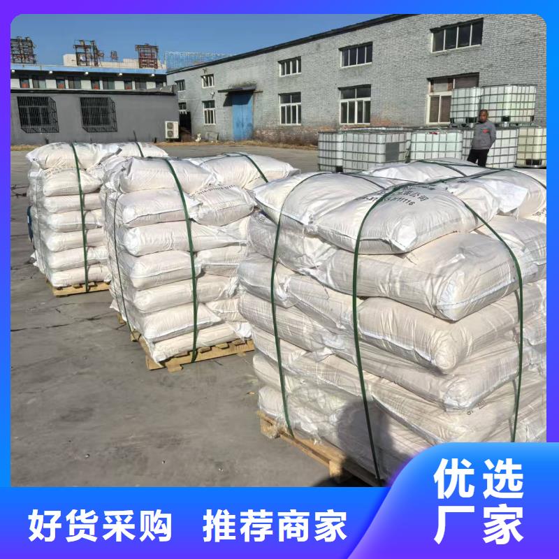 铁路抑尘剂多少钱一吨铁路抑尘剂有铁检报告