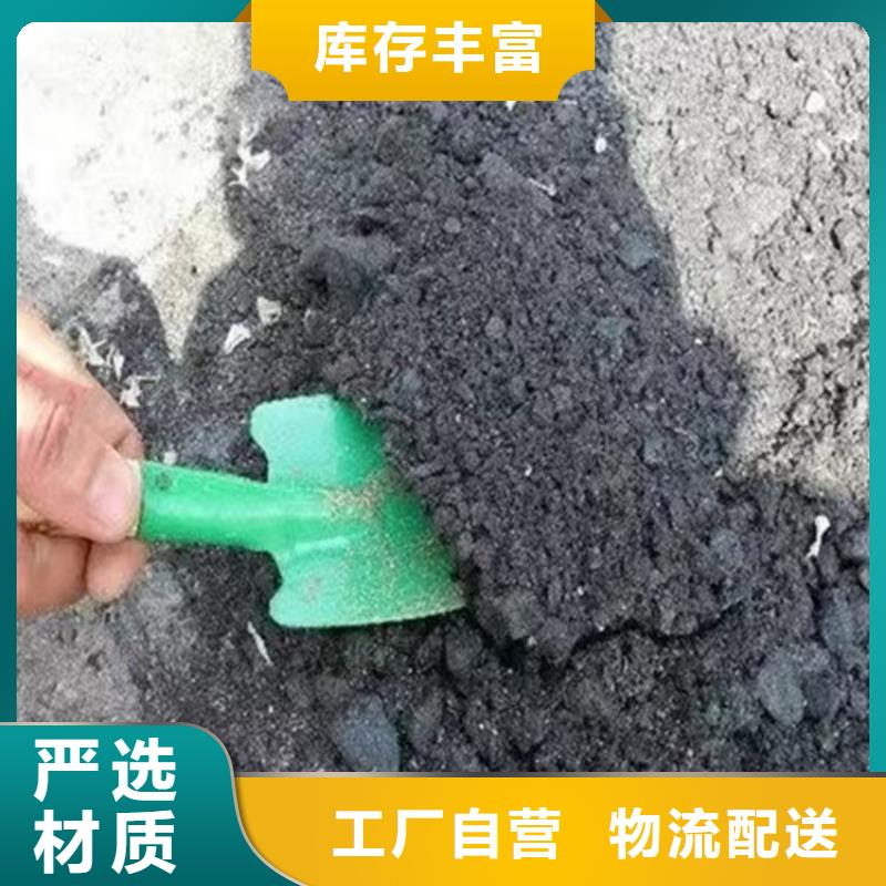 铁路煤炭运输抑尘剂今日推广