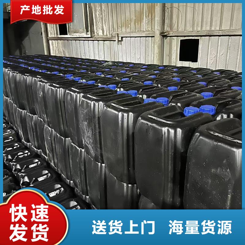二型铁路抑尘剂·具有铁检报告