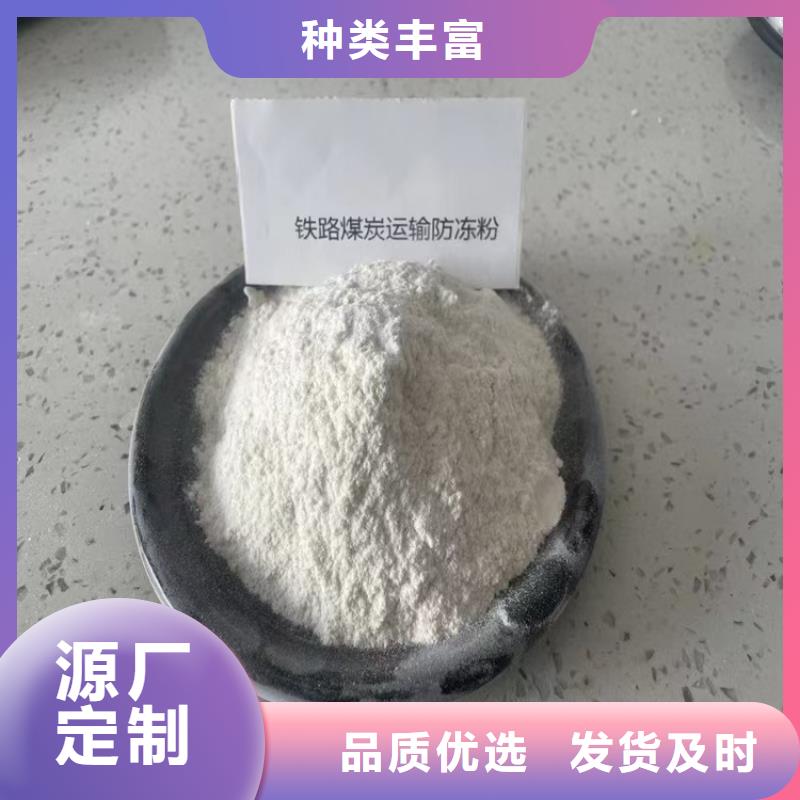 铁路抑尘剂具有铁检报告