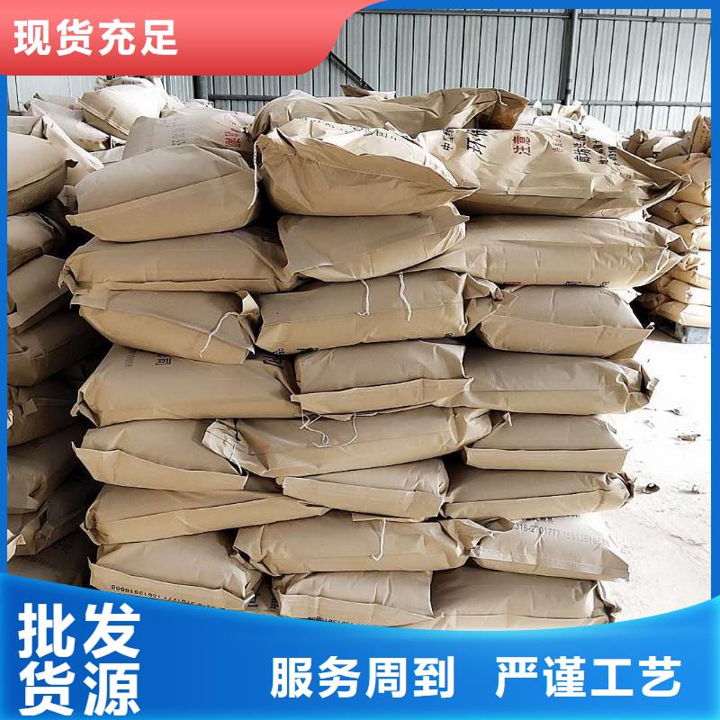 铁路煤炭运输抑尘剂生产厂家