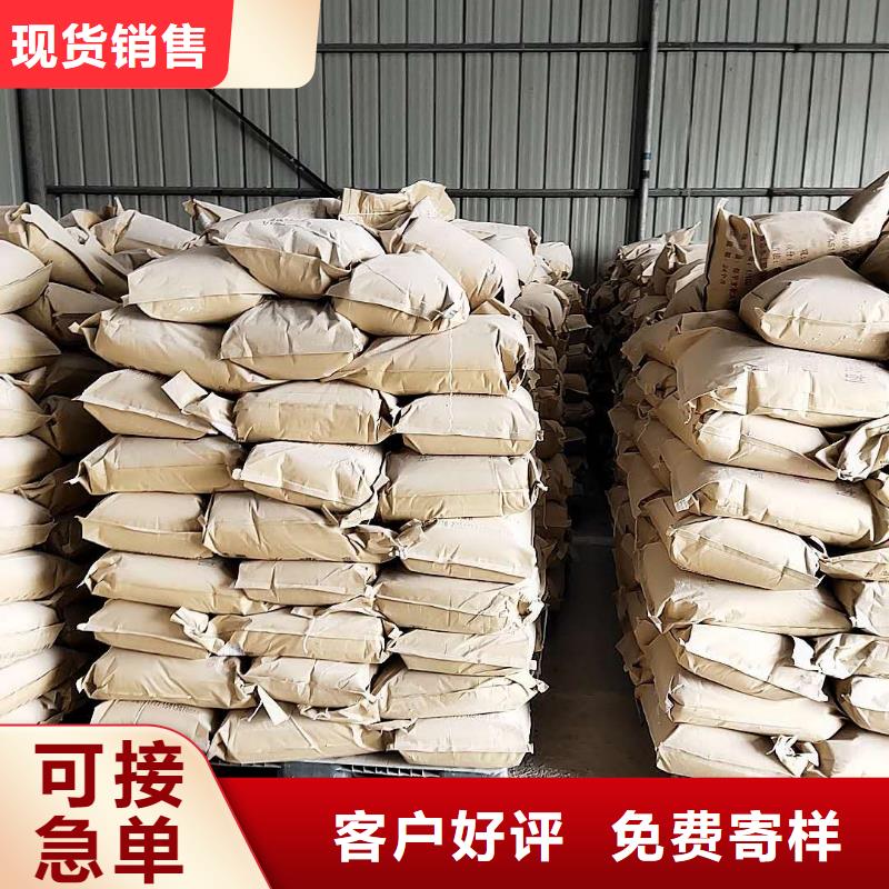 铁路抑尘剂支持定做