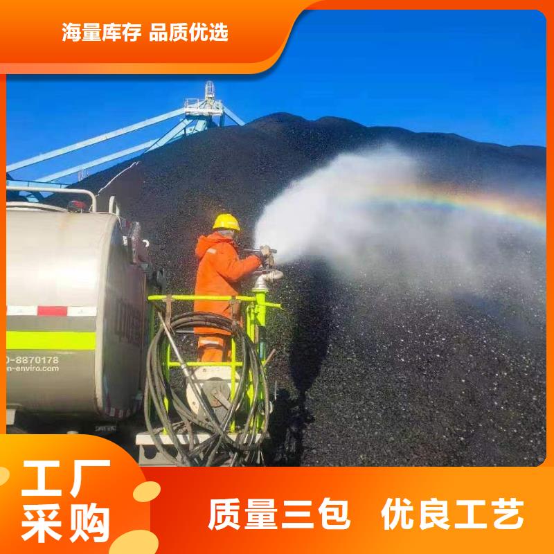 铁路抑尘剂具有铁检报告