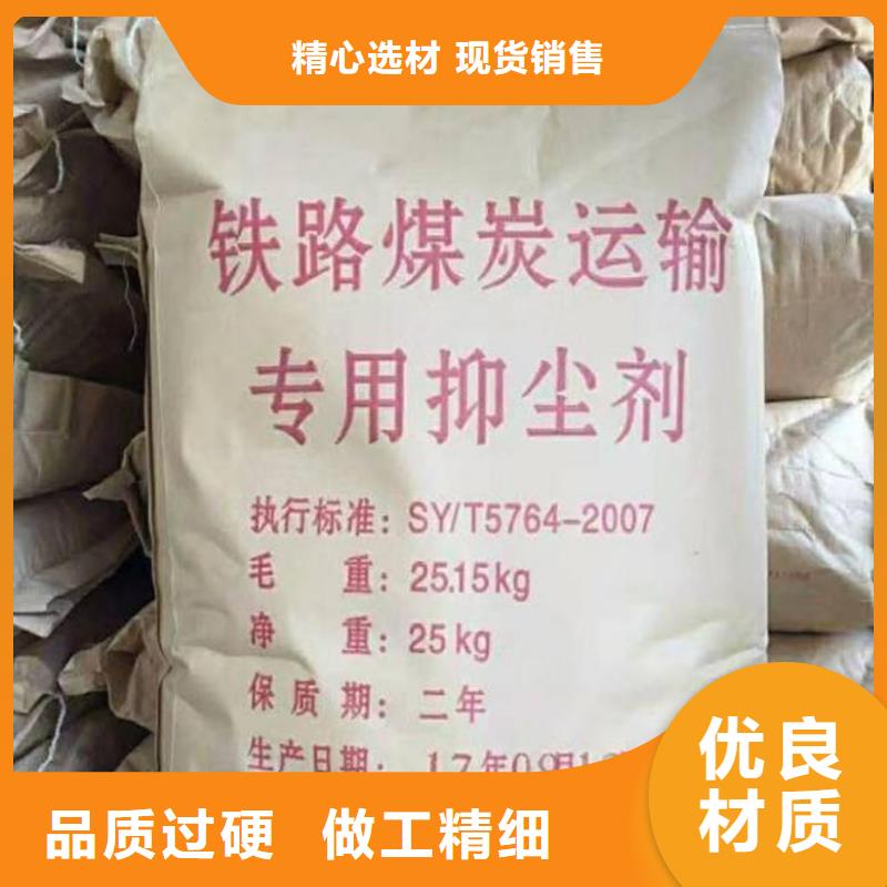铁路抑尘剂具有铁检报告