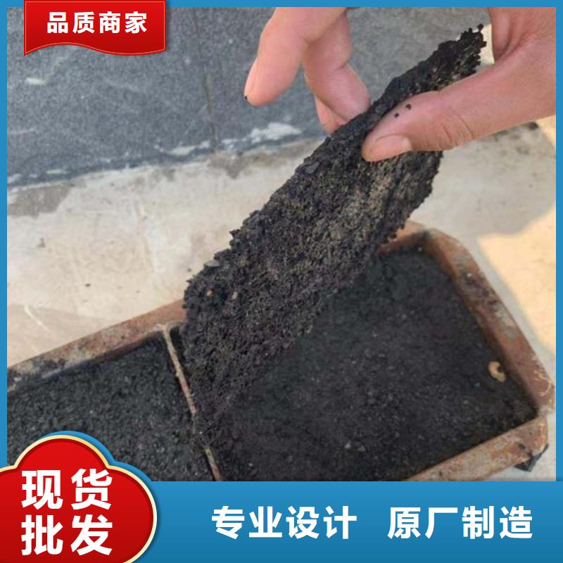 二型铁路抑尘剂·具有铁检报告