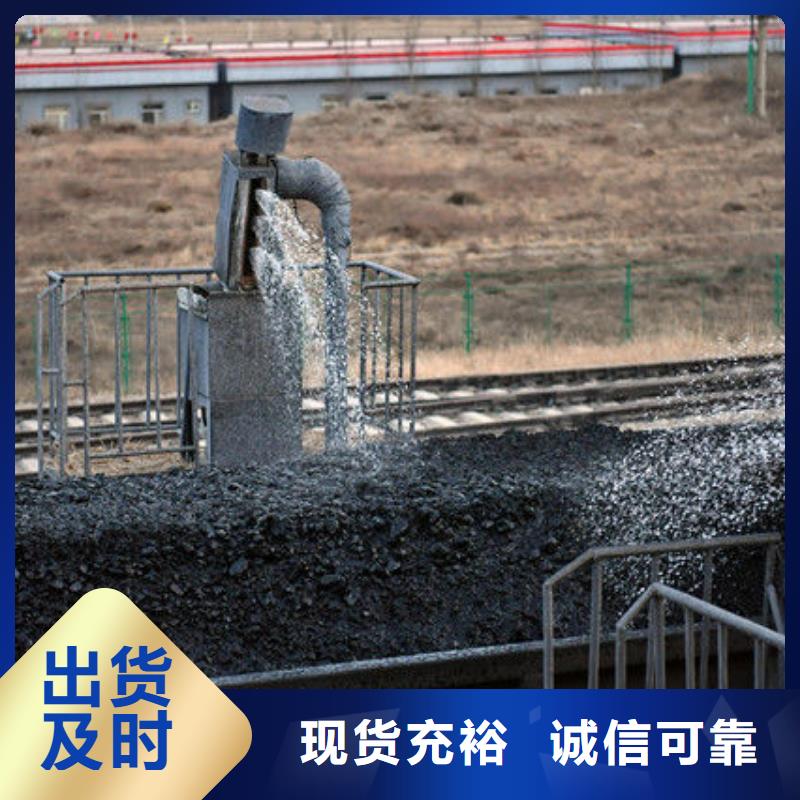 二型铁路抑尘剂·生产厂家