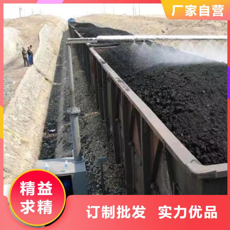 铁路煤炭运输抑尘剂今日推广