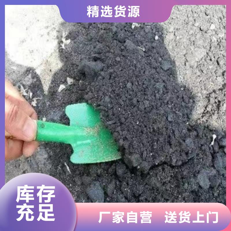铁路煤炭运输抑尘剂生产厂家
