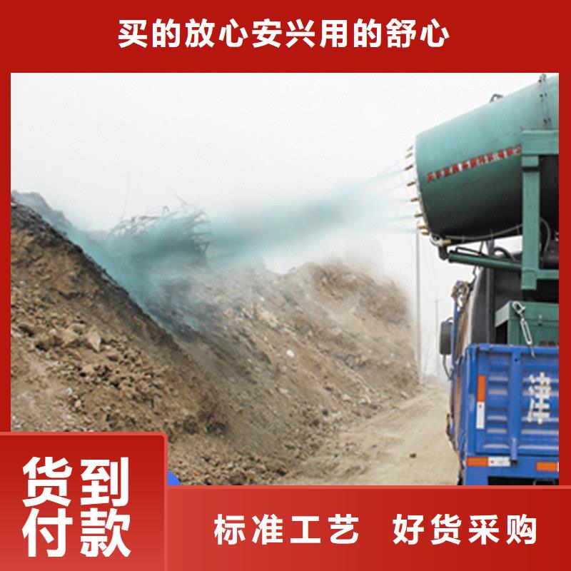 道路生物型降尘剂实力生产厂家
