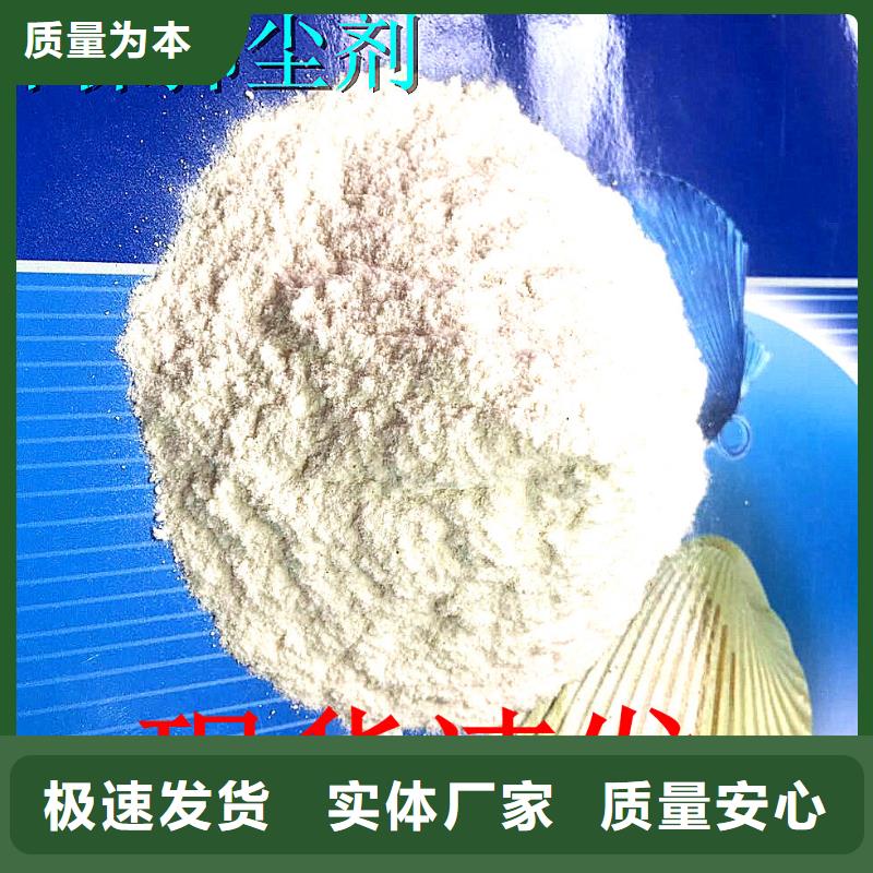 臭氧治理溶液生产厂家