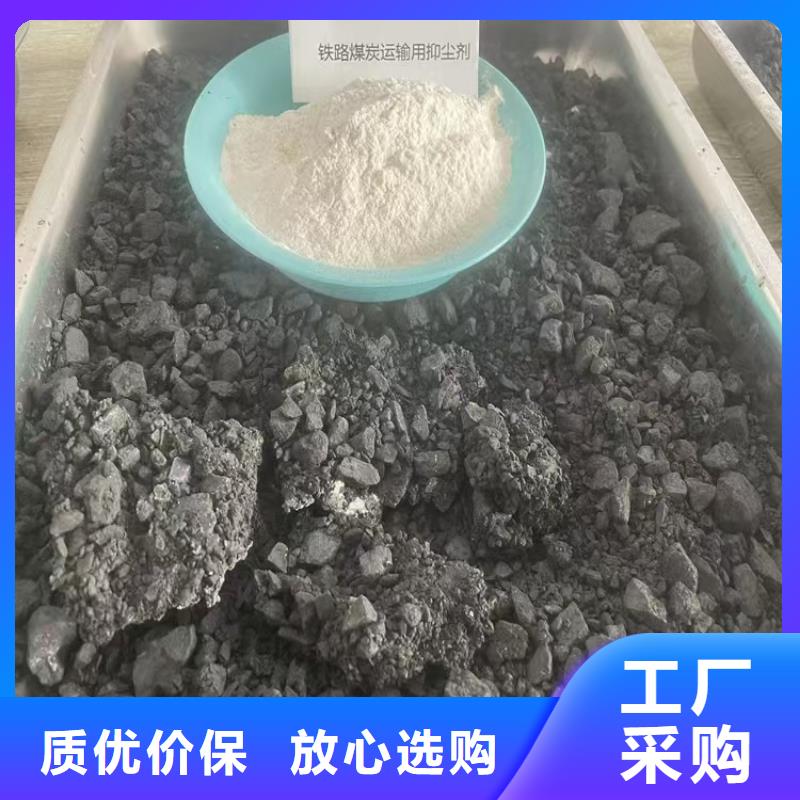 道路降尘剂厂家