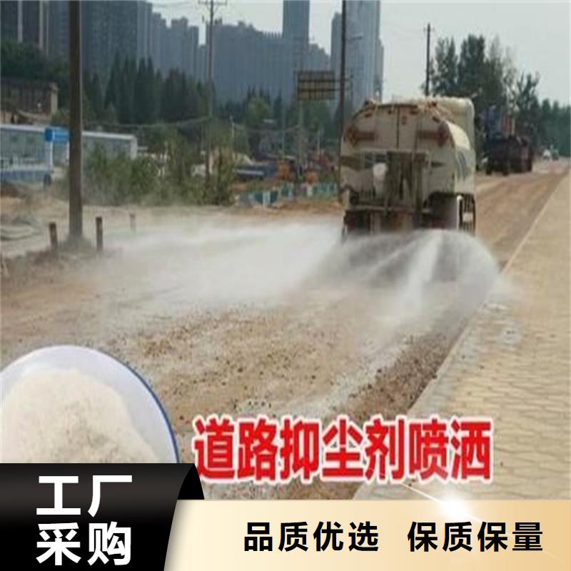 道路生物型降尘剂实力生产厂家